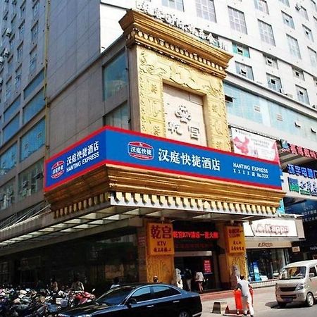 Hanting Hotel Wuhu Luaran gambar