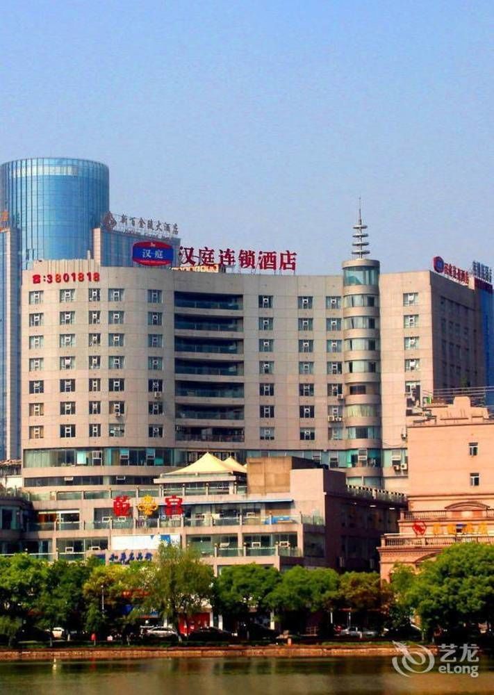 Hanting Hotel Wuhu Luaran gambar